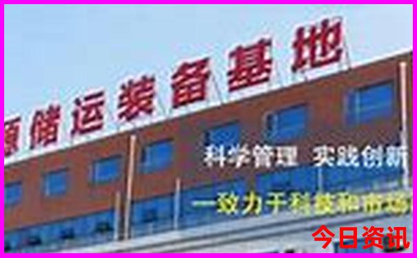 三水区旅游必去十大景点推荐